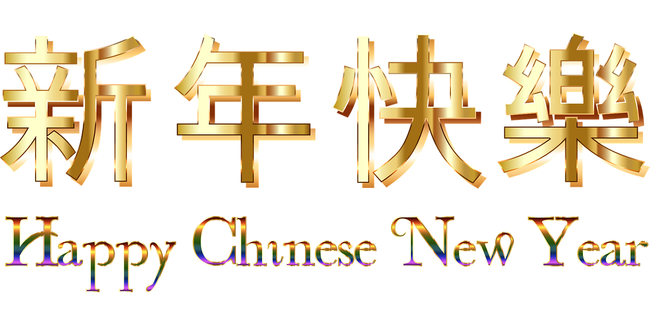 中国黄金产业璀璨明珠，四家顶尖黄金企业揭秘